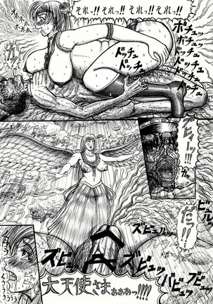 [Erosu daikichi] usa koto Rei-chan no mutchimuchi shasei jigoku-hen (Sailor Moon) Page #25