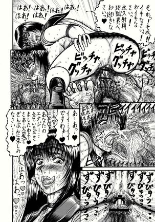 [Erosu daikichi] usa koto Rei-chan no mutchimuchi shasei jigoku-hen (Sailor Moon) - Page 28