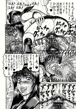 [Erosu daikichi] usa koto Rei-chan no mutchimuchi shasei jigoku-hen (Sailor Moon) Page #28