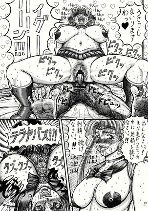 [Erosu daikichi] usa koto Rei-chan no mutchimuchi shasei jigoku-hen (Sailor Moon) Page #24