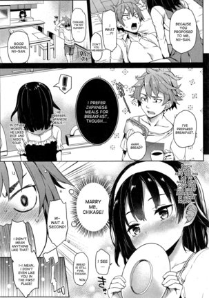 Seisaikei Imouto - My Stepsister, The Housewife Material - Page 11