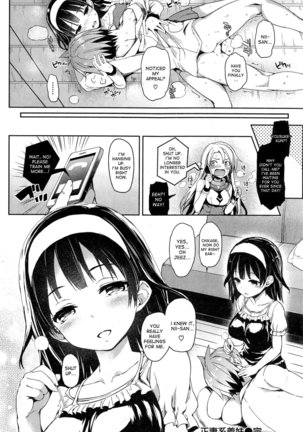 Seisaikei Imouto - My Stepsister, The Housewife Material - Page 16