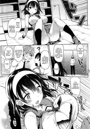 Seisaikei Imouto - My Stepsister, The Housewife Material - Page 3