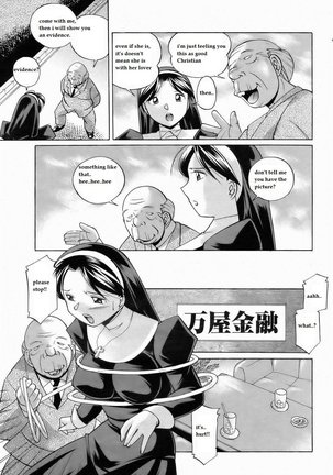 Shoushou Ruten ch. 1 - Page 11