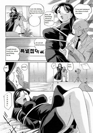 Shoushou Ruten ch. 1 Page #12