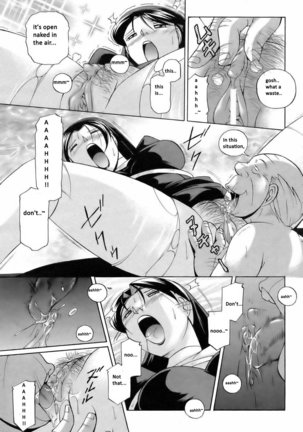 Shoushou Ruten ch. 1 Page #15
