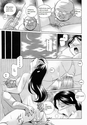 Shoushou Ruten ch. 1 - Page 7