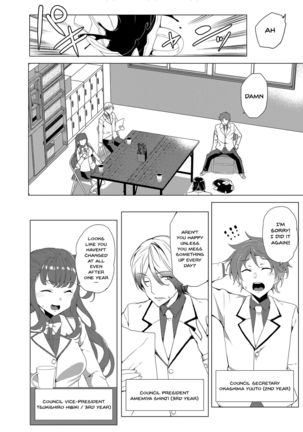 Saimin Youmuin CASE.03 Serizawa Maho no Warui Yume | Hypno Janitor CASE.03 Serizawa Maho's Bad Dream Page #6