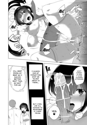 Saimin Youmuin CASE.03 Serizawa Maho no Warui Yume | Hypno Janitor CASE.03 Serizawa Maho's Bad Dream Page #59