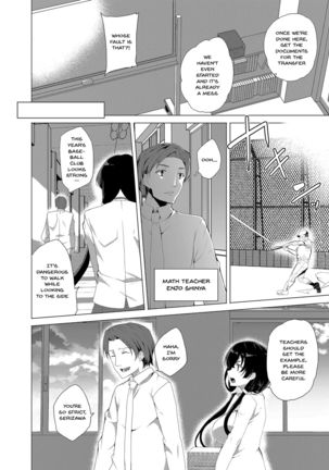 Saimin Youmuin CASE.03 Serizawa Maho no Warui Yume | Hypno Janitor CASE.03 Serizawa Maho's Bad Dream Page #8
