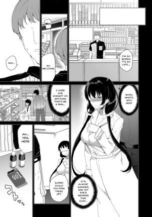 Saimin Youmuin CASE.03 Serizawa Maho no Warui Yume | Hypno Janitor CASE.03 Serizawa Maho's Bad Dream Page #13