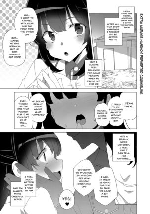 Saimin Youmuin CASE.03 Serizawa Maho no Warui Yume | Hypno Janitor CASE.03 Serizawa Maho's Bad Dream Page #56