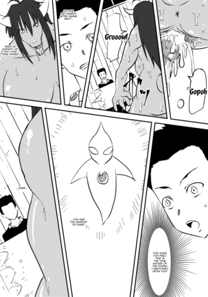 Kaibutsu ni Natta Kanojo | A Monster Girl Became My Girlfriend Page #27