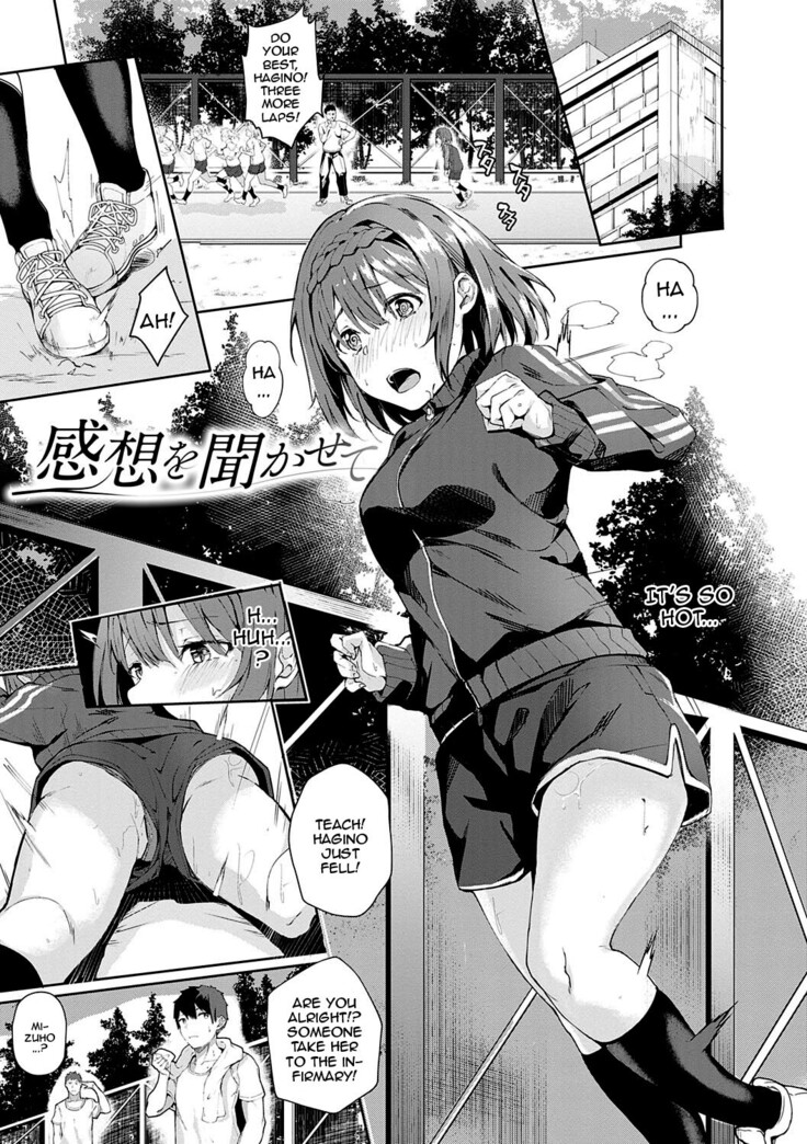 Kenshin Nadeshiko Ch. 1-6