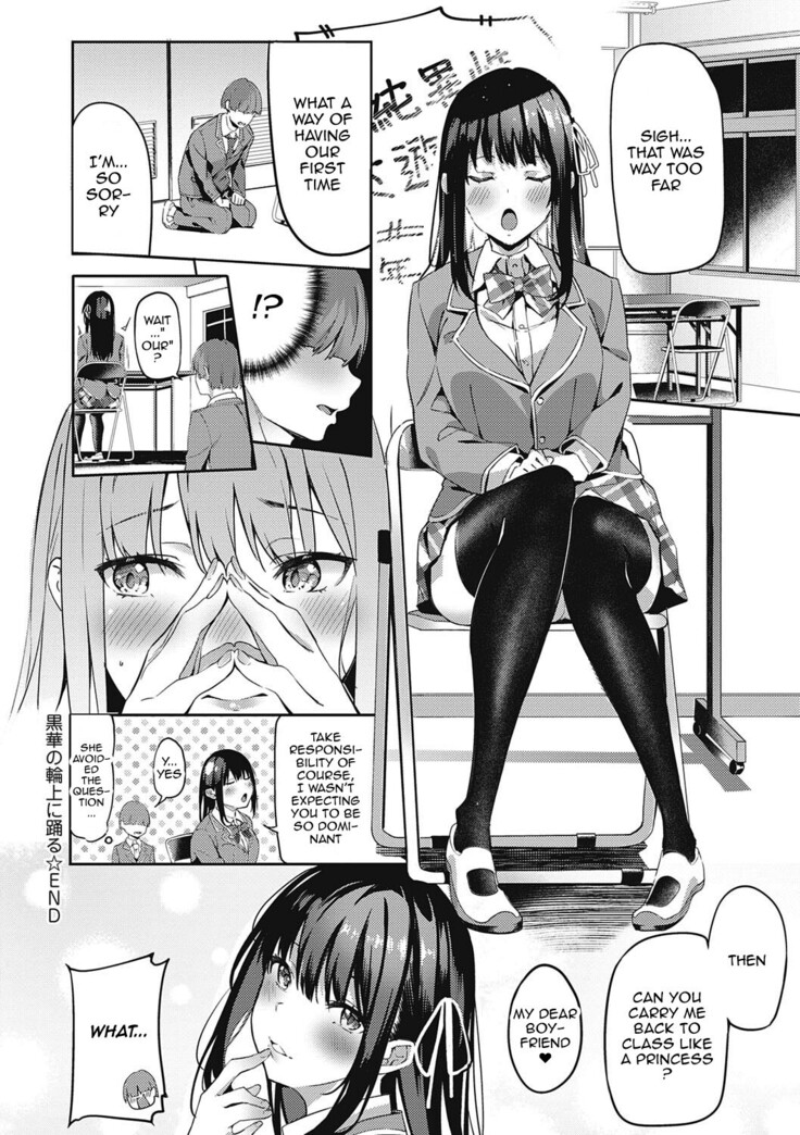 Kenshin Nadeshiko Ch. 1-6