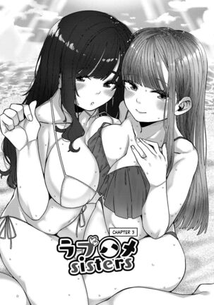 Love Hame Sisters Ch. 1-3 Page #45