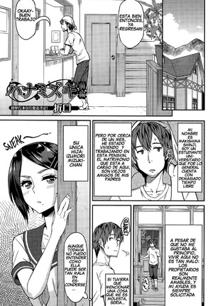 Hanamizuki Zenpen - Page 6