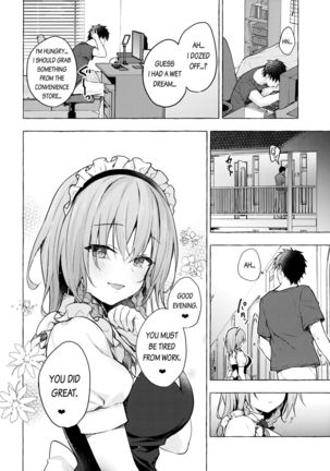 Tonari no Sakuya-san 3 Iyashi Maid Sakuya no Zubuzubu Gohoushi Sex Page #16