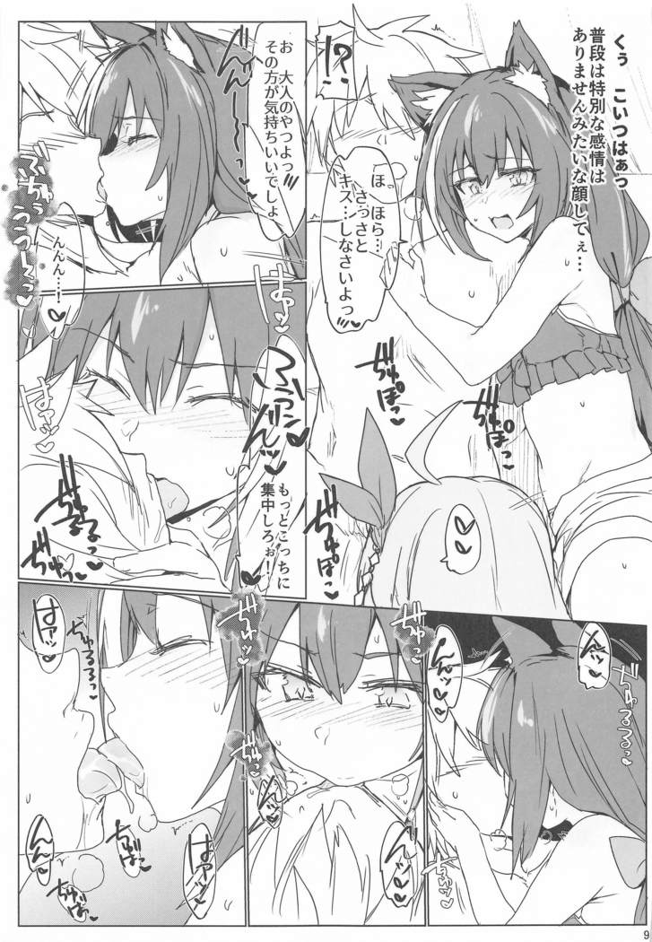 echikonedaiari