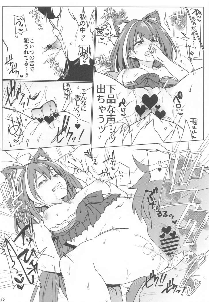 echikonedaiari