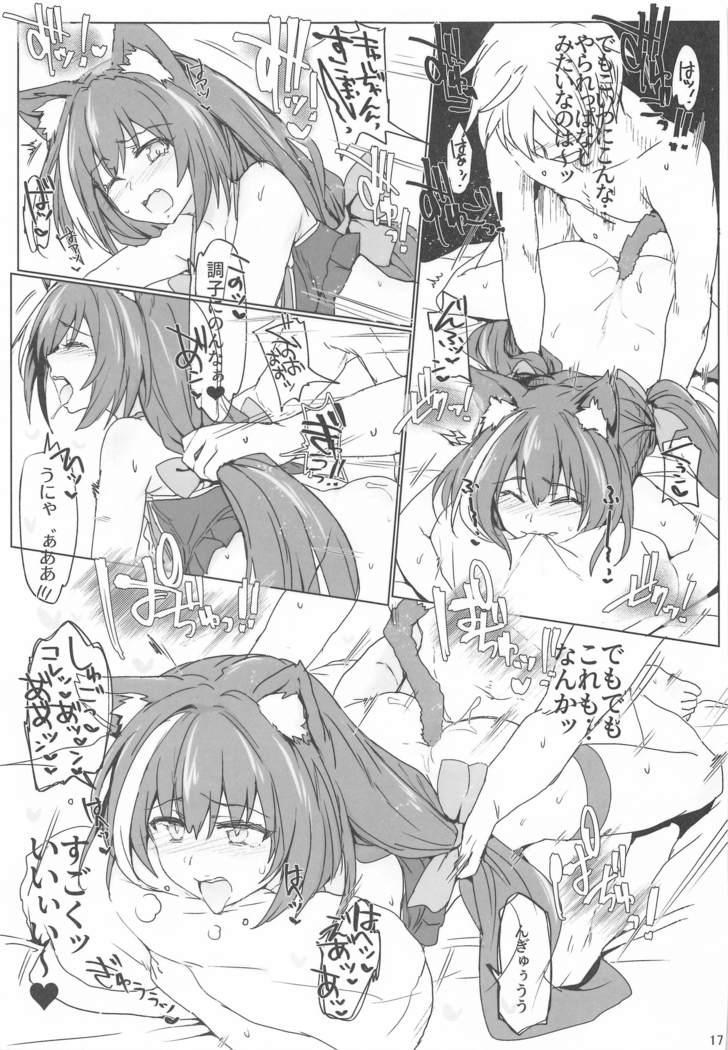echikonedaiari