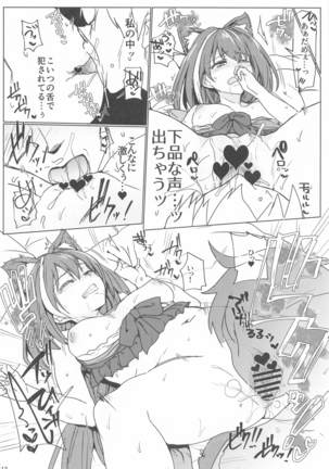 Image 9658059