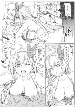 Image 9658060