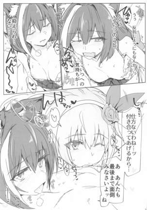 Image 9658054