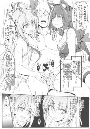 Image 9658052