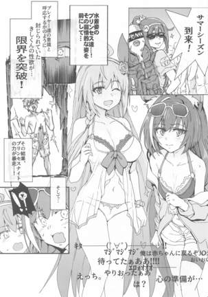 Image 9658050