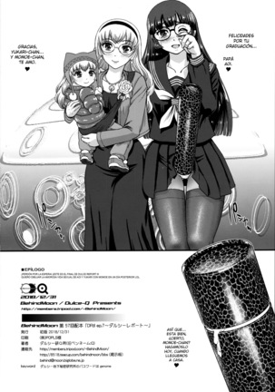DR:II ep.7 ~Dulce Report~ Page #53