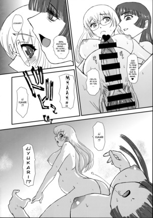 DR:II ep.7 ~Dulce Report~ Page #51