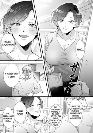 [Strong ERO] Echiechi Haishinsha wa Ani no Yome!? ~Hoshigari Manko no Daibouken~ | My Sister-in-Law is a Porn Streamer!? ~The Great Adventure of a Famous Pussy~ [English] [Yad-Scans] - Page 5