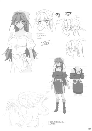 Ryman Fantasy Kuro no Ryman Soushuuhen Page #106