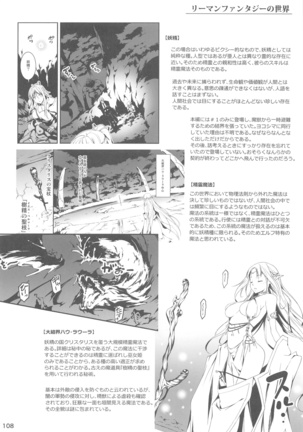 Ryman Fantasy Kuro no Ryman Soushuuhen - Page 107
