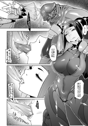 DUAL:ENGINES (uncensored) Page #11