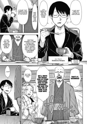 [Igarashi Shouno] Saikyou Hikikomori Onzoushi no Torokeru Konkatsu Harem | The Top-Tier Hikki Heir's Hubby-Hunting Harem Ch. 01-03 [English] [1F47B] Page #9