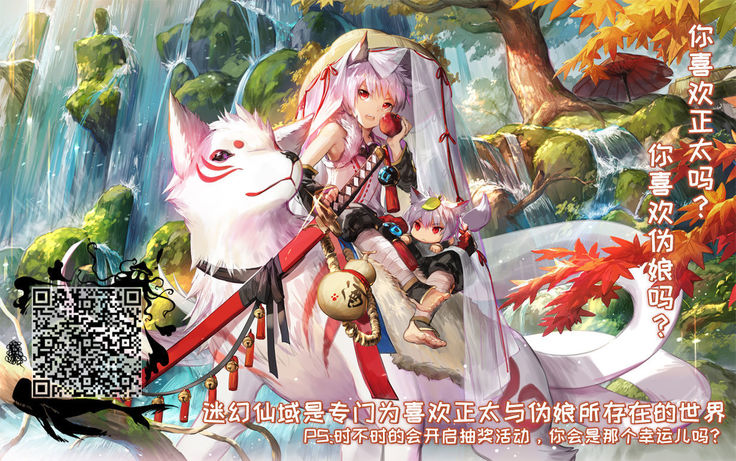 Ore no Koto o Ikari Shinji da to Omoikomu Saimin ni Kakatta Nagisa Kaworu-kun wa Mechamecha Yasashii ~Ore no Beautiful World~