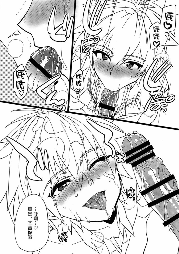 Ore no Koto o Ikari Shinji da to Omoikomu Saimin ni Kakatta Nagisa Kaworu-kun wa Mechamecha Yasashii ~Ore no Beautiful World~