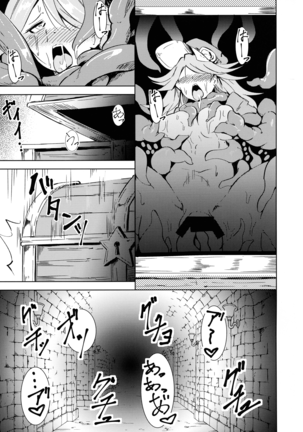 Tentacle Star Page #19