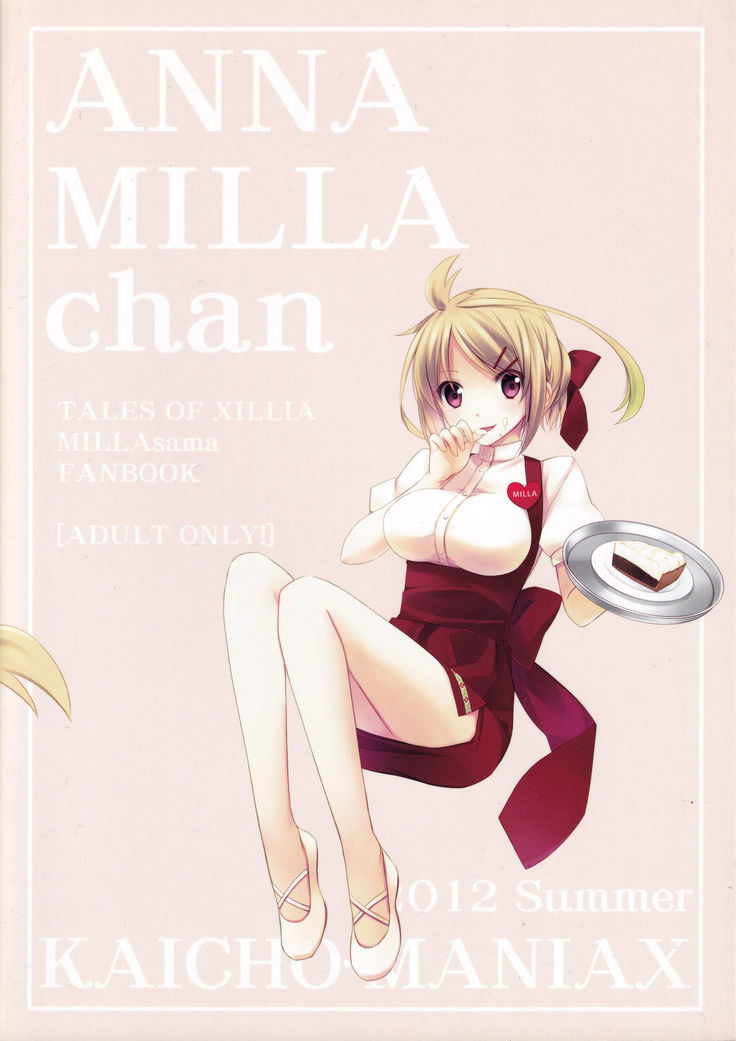 An Mira-chan
