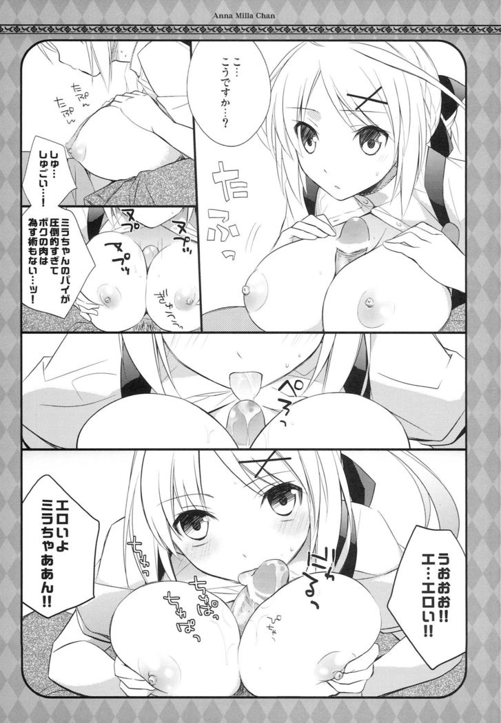 An Mira-chan