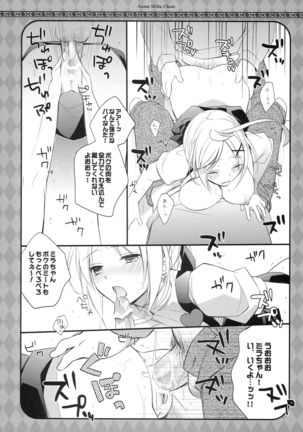 An Mira-chan Page #10