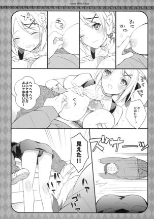 An Mira-chan Page #8