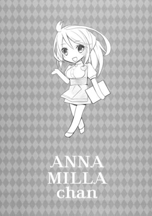 An Mira-chan - Page 3