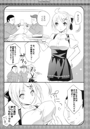An Mira-chan Page #5