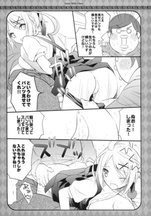 An Mira-chan Page #9