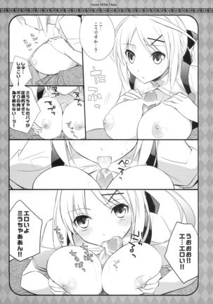 An Mira-chan Page #7