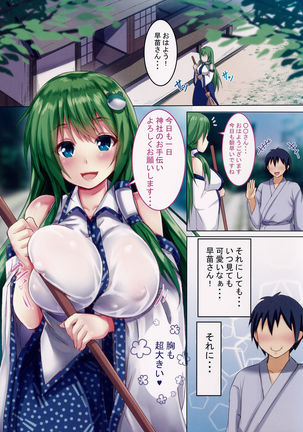 Image 1845303