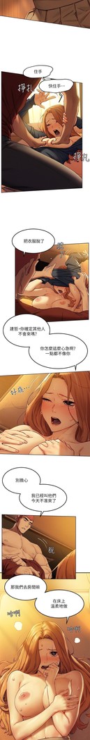 无声的战争 123-141 CHI